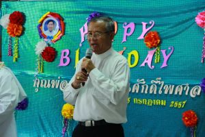 hbd_frsumeth_2014_25jul096.JPG