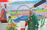 “มองงานคำสอน มองชีวิต โดยมีพระคริสต์เป็นความหวัง”