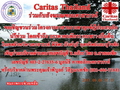 โครงการอาสาบรรเทาทุกข์ผู้ประสบภัยน้ำท่วม