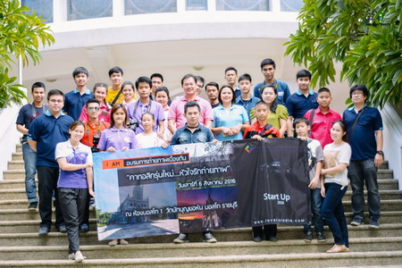 คาทอลิกรุ่นใหม่ หัวใจรักถ่ายภาพ รุ่นที่ 1