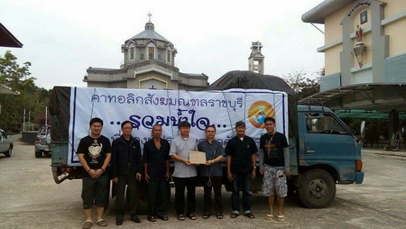 "รวมน้ำใจ"สู่ผู้ประสบอุทกภัยภาคใต้  ครั้งที่ 1