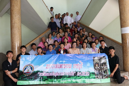 เปิดอบรมฆราวาสแพร่ธรรม รุ่นที่ 10