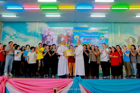 วันฆราวาสแพร่ธรรม สังฆมณฑลราชบุรี