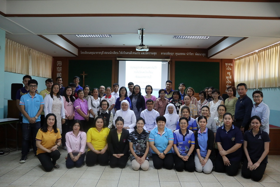 ประชุม-อบรมผู้ประสานงานพระคัมภีร์ระดับวัด-โรงเรียนสังฆมณฑลราชบุรี