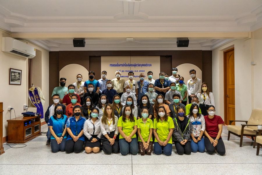 อบรม “การปกป้องคุ้มครองผู้เยาว์และบุคคลเปราะบาง”