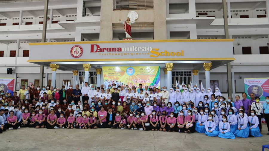 “ก้าวไปด้วยกันเพื่อเป็นพยานถึงพระเจ้า" วันแพร่ธรรมสากลและวันฆราวาสสังฆมณฑลราชบุรี