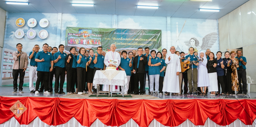 สังสรรค์สัมมนาสภาภิบาลวัด สังฆมณฑลราชบุรี หัวข้อ "ขับเคลื่อนพระศาสนจักรระดับวัดด้วยจิตตารมณ์ซีนอด" (Synod)