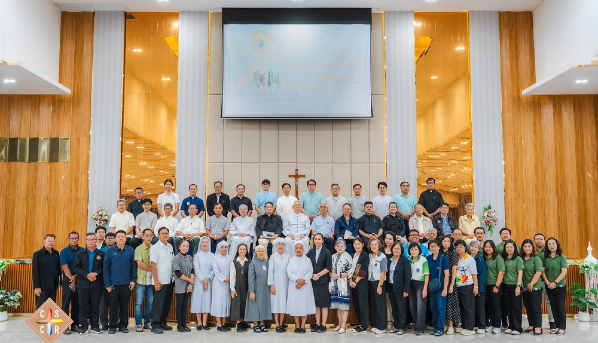 การประชุมคณะกรรมการดำเนินงานซีนอด (Synod) สังฆมณฑลราชบุรี สมัยสามัญ ครั้งที่ 1